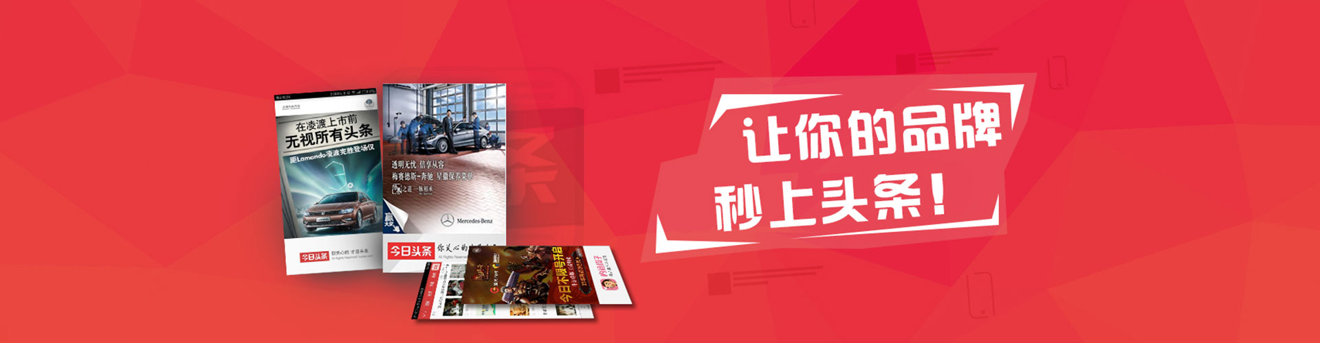 黑水网络推广竞价